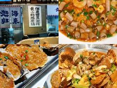 -蚝堡海鲜·威海菜·海肠捞饭·烧烤·亚洲吃蚝公司(幸福门店)