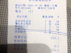 -巴依老爷新疆美食(清华东门店)