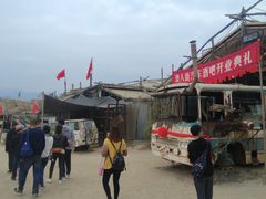 -镇北堡西部影城