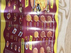 -尊宝比萨(尚水天成店)