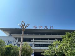 -洛阳龙门站