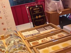 -阮大兴糕团(日月光中心店)