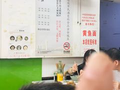 大堂-明呈黄鱼面馆(斜土路店)