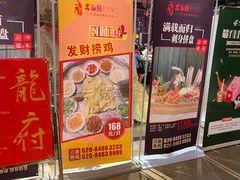 -大树头森林餐厅(番禺广场店)