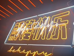 -鸣记脆皮烤鱼·海鲜烤鱼(三八广场店)