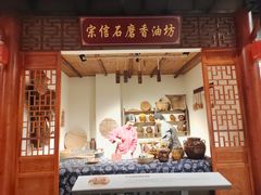 -中国石榴博物馆