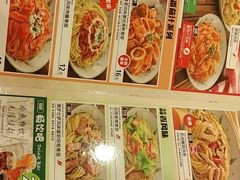 菜单-萨莉亚意式餐厅(人和印象万家店)