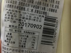 -九月生活(新市街店)