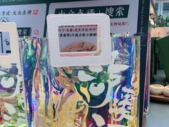 -泸溪河桃酥(江宁太阳城店)