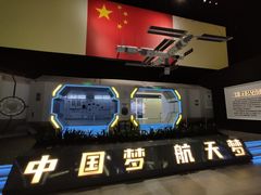 -中国航天博物馆