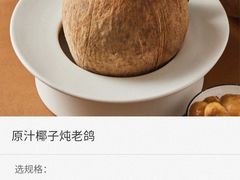 -汤城小厨•粤菜•靓汤(西直门凯德MALL店)