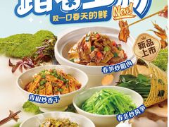 -万达广场(渭南高新店)