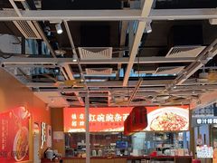 -遇见小面(广州南站店)