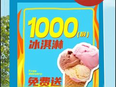 -成都银泰中心in99