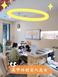 -米·日本の美甲美睫專門店