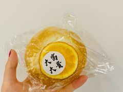 香橙奶酥-富贵面包公司(运河店)