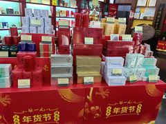-张一元(世纪金源购物中心东区店)