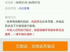 android_upload_pic-爵士花园音乐酒吧餐厅