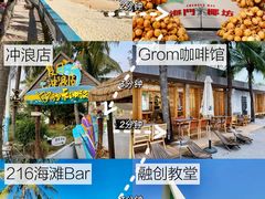 -日月湾海门游览区停车场