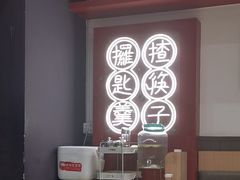 -膳心记-明火四宝煲仔饭(燕南店)
