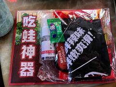 -蛙宴·美蛙火锅基地(万象城店)