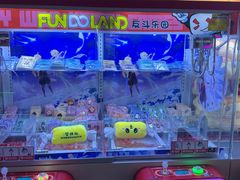 -反斗乐园(领展中心城店)