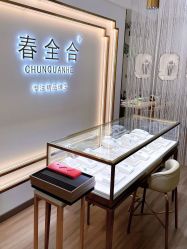 -春全合珠宝(官园珠宝城店)