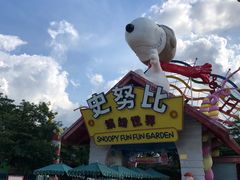 -史努比缤纷世界