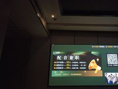 -唐宫足道·SPA·影院会馆(木渎店)