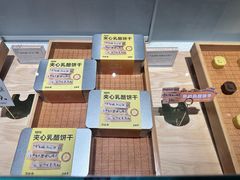 -老鼎丰糕点铺子(国贸商城店)