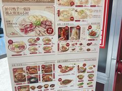 -鸭得堡老鸭汤·鸭血粉丝(南京博物院店)