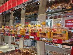 -味多美蛋糕(金顶街店)