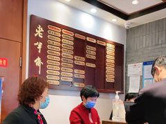 -老正兴菜馆(福州路店)