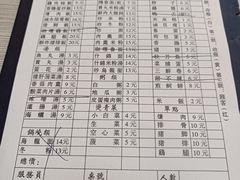 -圆宝台湾小吃(迎津街店)