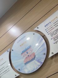 -重庆联合丽格第五医疗美容医院