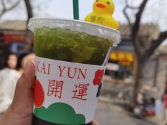 -南锣鼓巷