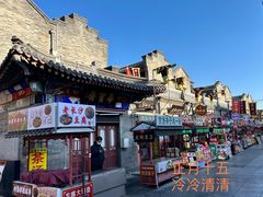 -古文化街旅游区