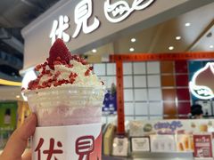 -伏小桃(雁塔MOMOPARK店)