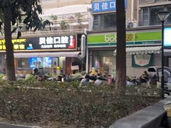 -成都武侯祠希尔顿惠庭酒店