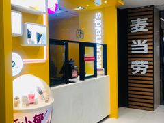-麦当劳(凯德广场店)
