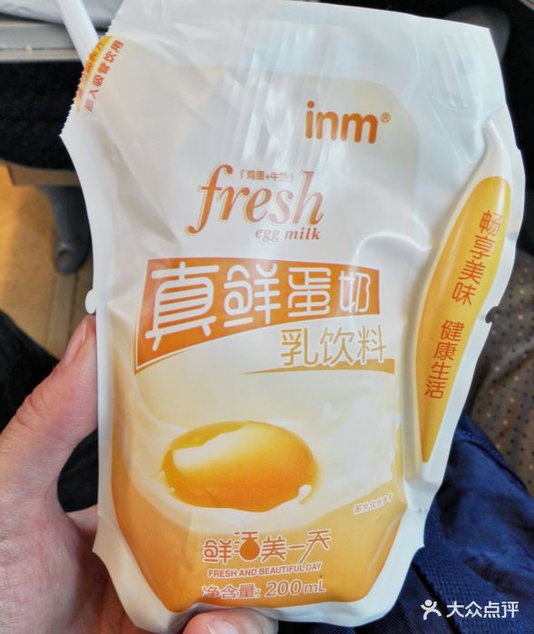 一鸣真鲜奶吧(侯家桥店)真鲜蛋奶图片 第64张