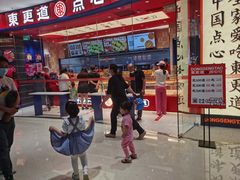 门面-東更道点心行(邯郸邯山万达店)