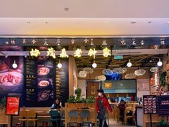 门面-协茂森老钟家(龙湖滨江天街店)