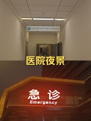 -南京市儿童医院(河西院区)
