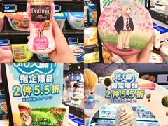 -盒马鲜生(皇庭广场店)