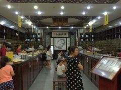 -瑞来春堂(南后街店)