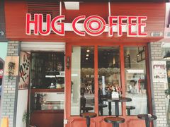 门面-HUG COFFEE(鼓楼店)