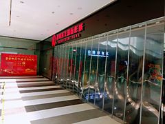 -上影国际影城(普陀绿地缤纷城店)