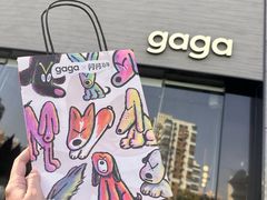 -gaga(北京新中关购物中心店)