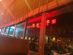 -热血兄弟·炭火烤肉(融侨中心店)